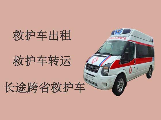 扬中救护车出租-长途救护车